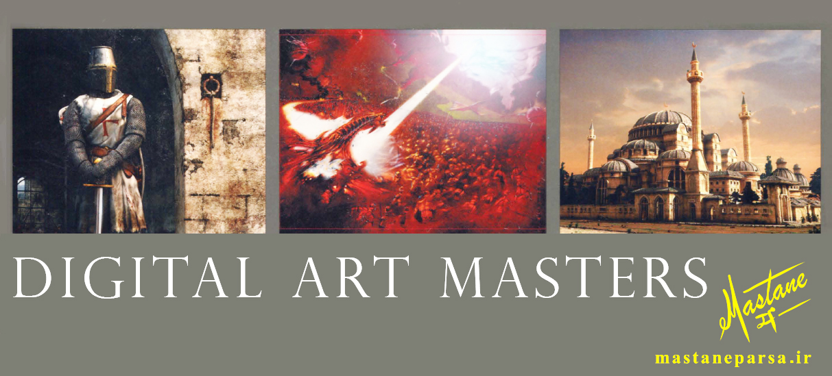 استادان هنر دیجیتال(Digital Art Masters): الهام‌بخش هنرمندان دیجیتال در جهان