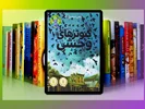ماجراجویی نفس‌گیر جورجی برای یافتن خواهرش